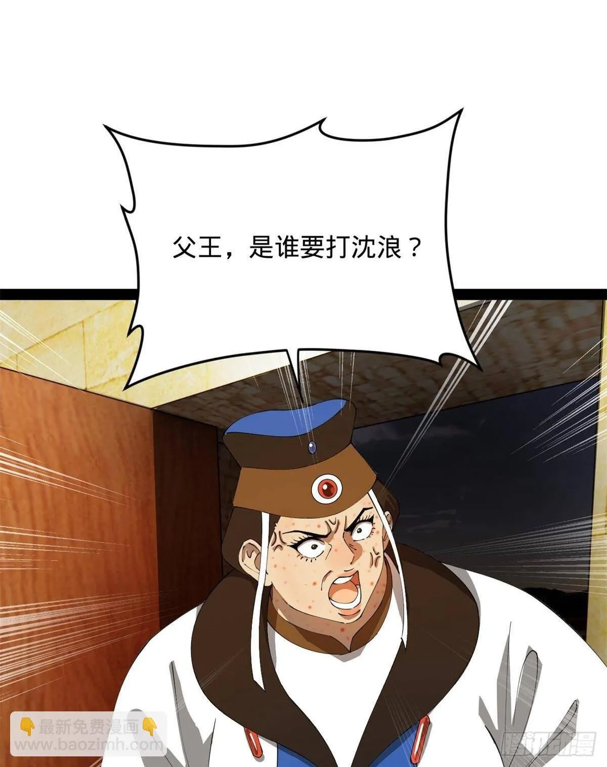 220 	开战前夕！42