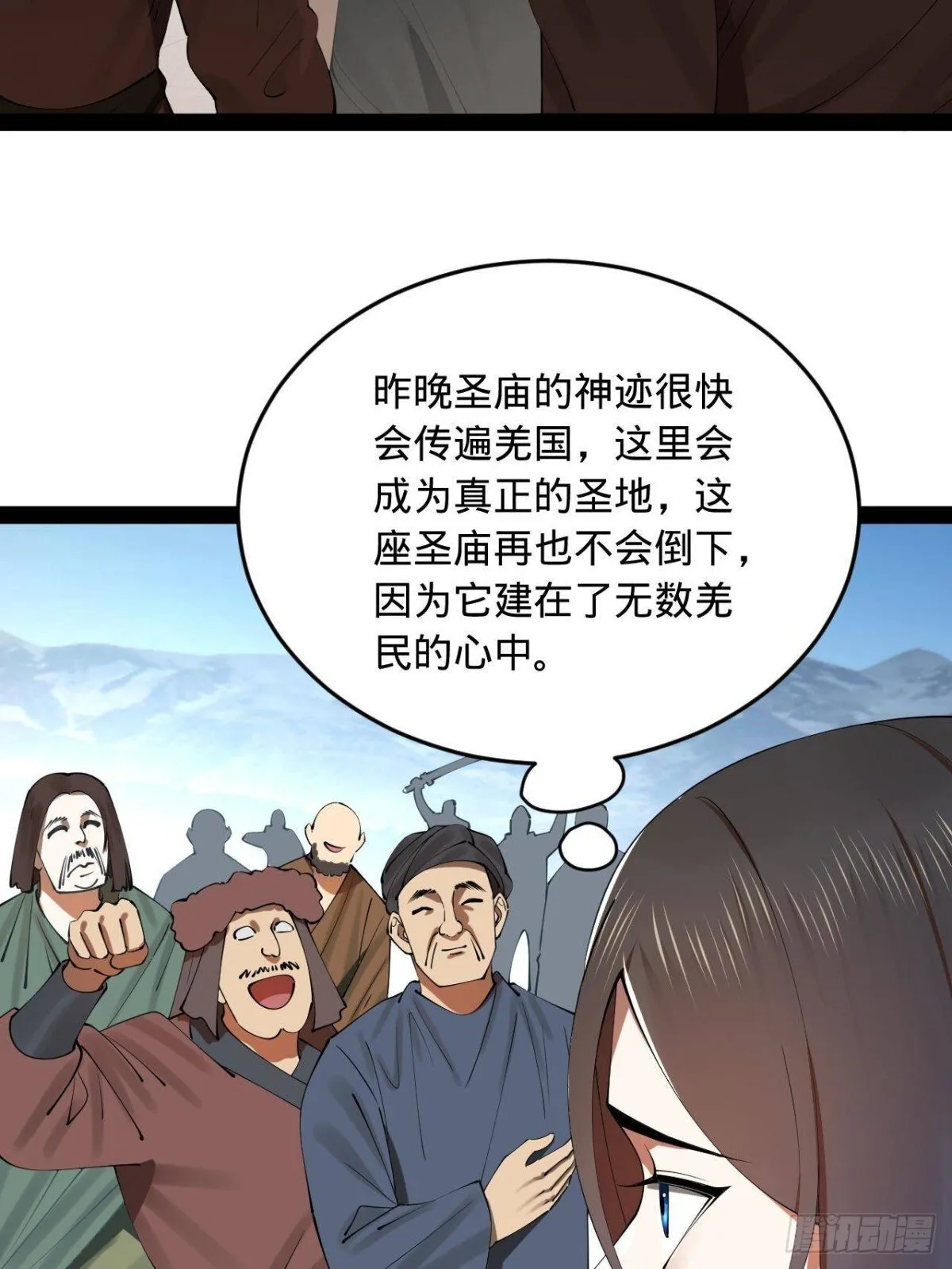 223 大傻的第一次！11