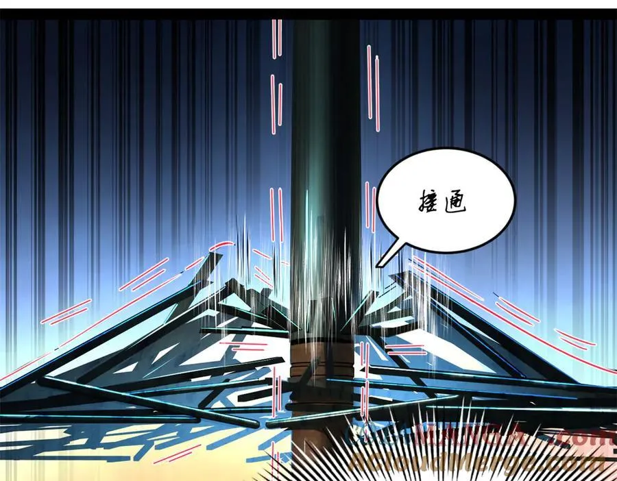 221 天降神罚！88
