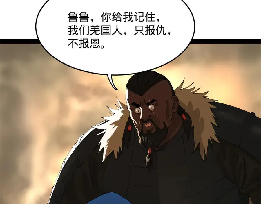 220 开战前夕！77