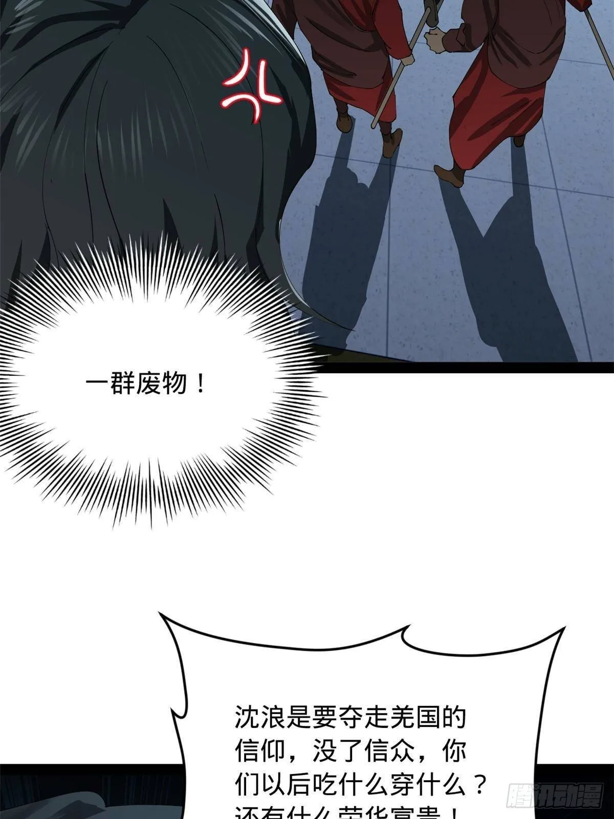 222 	大获全胜！8