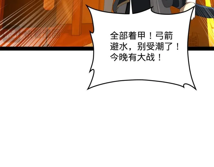 220 开战前夕！93