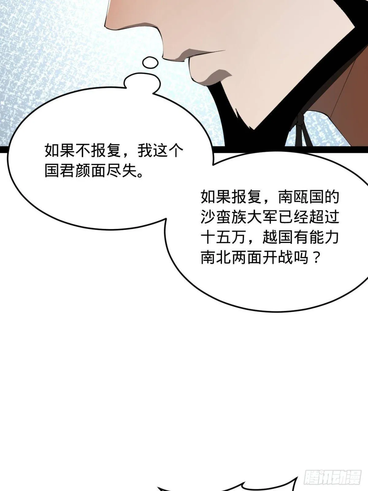 223 大傻的第一次！63