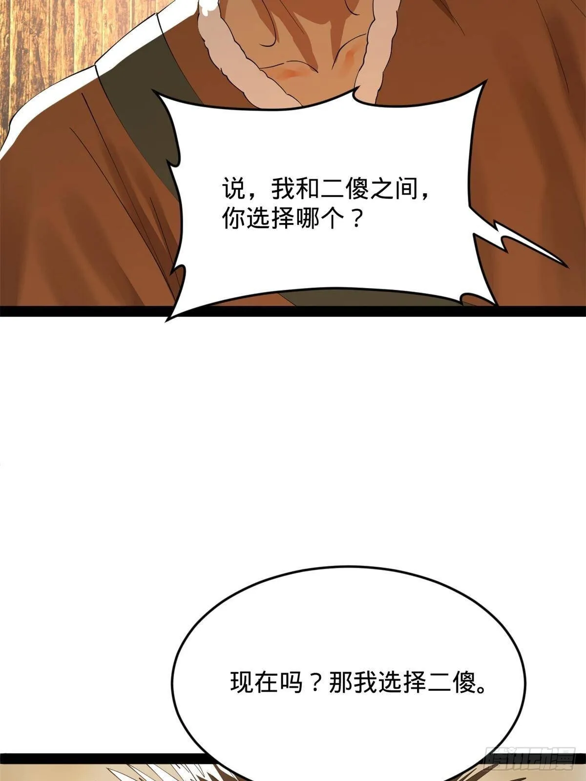 220 	开战前夕！30