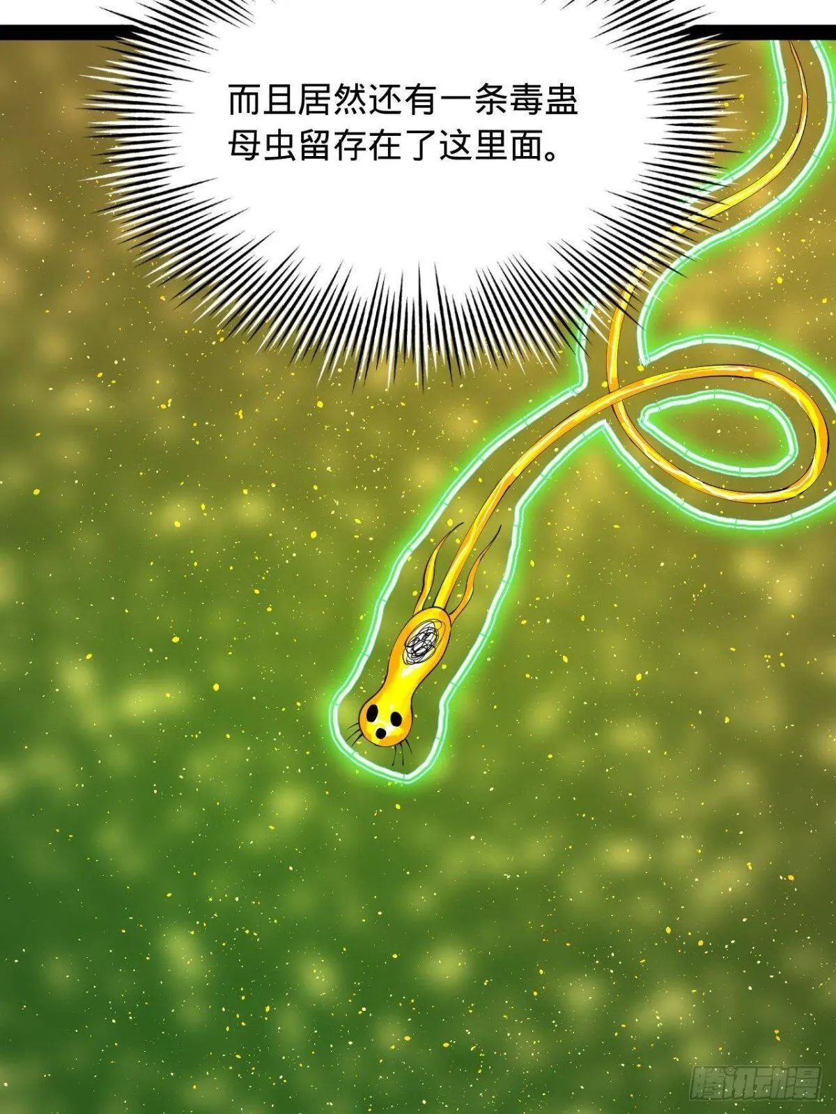 223 大傻的第一次！75