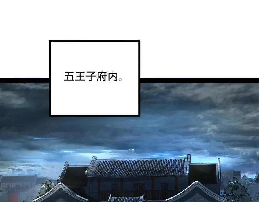 221 天降神罚！3