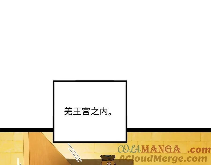 220 开战前夕！64