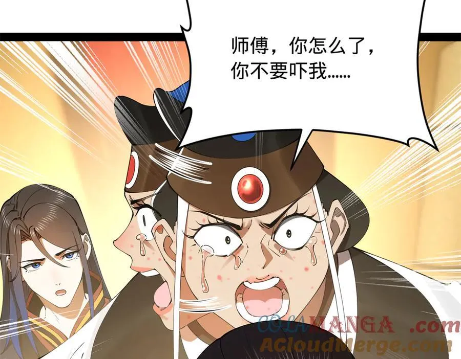 221 天降神罚！32