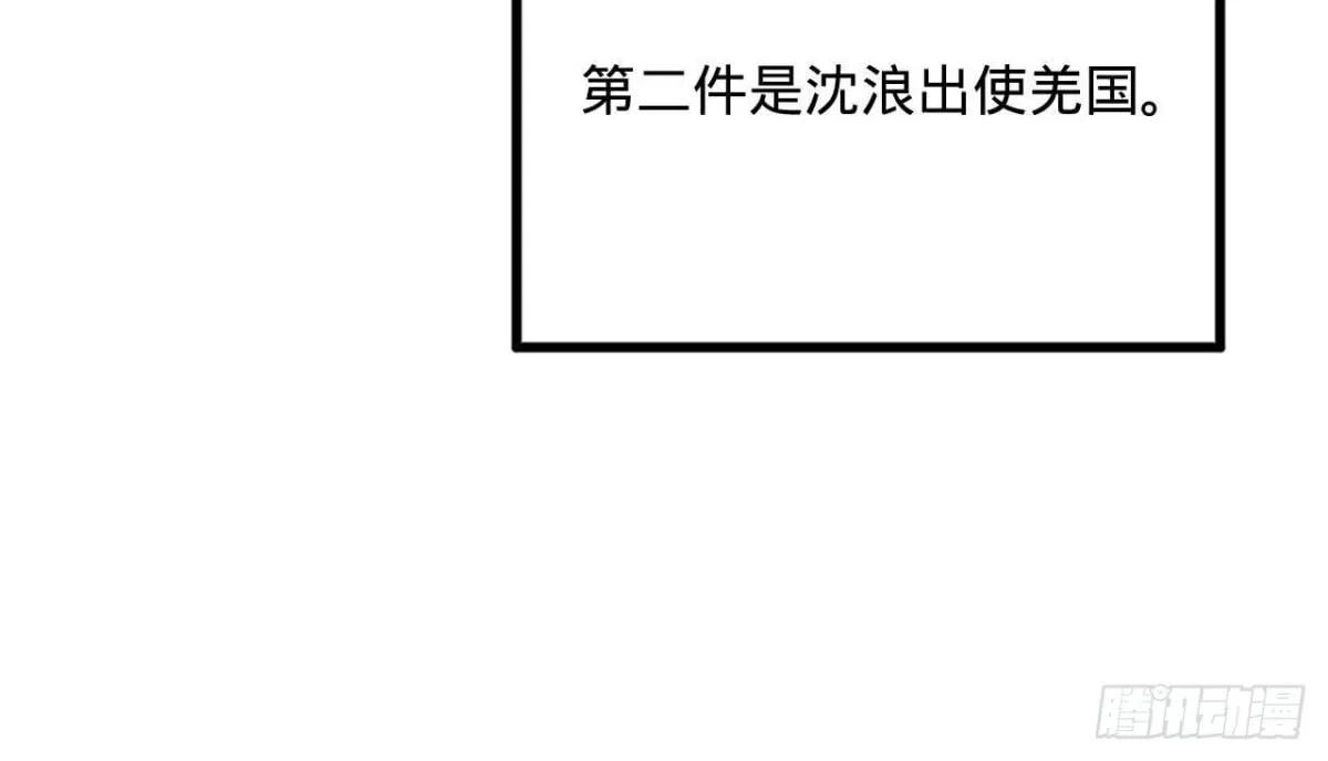 223 大傻的第一次！61