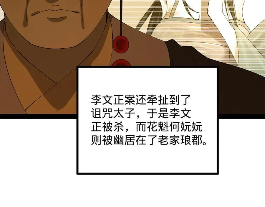 220 开战前夕！115