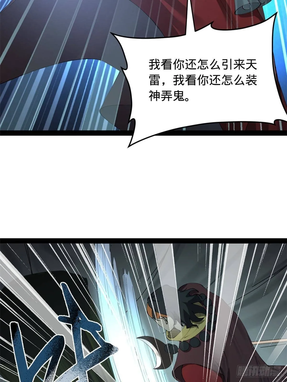 222 	大获全胜！38