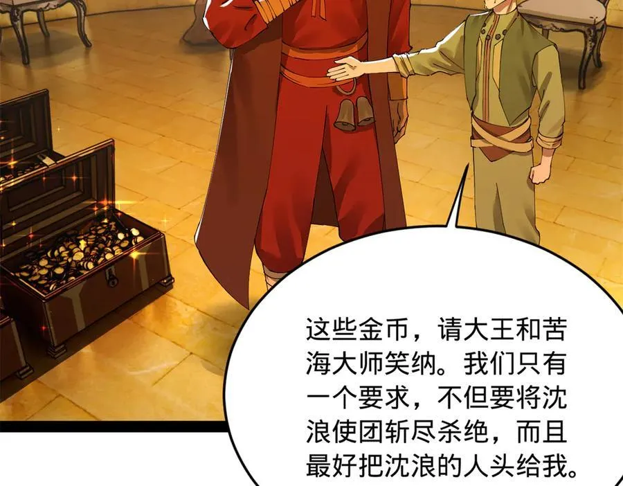 220 开战前夕！26