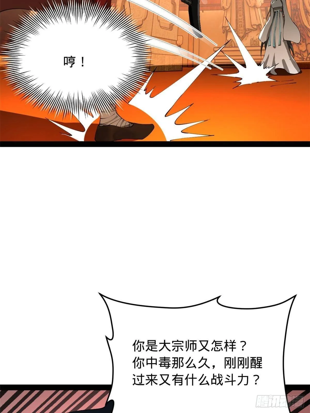 222 	大获全胜！46