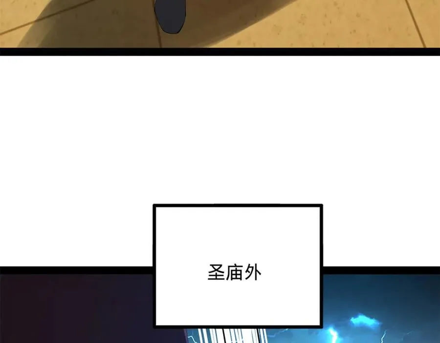 221 天降神罚！70