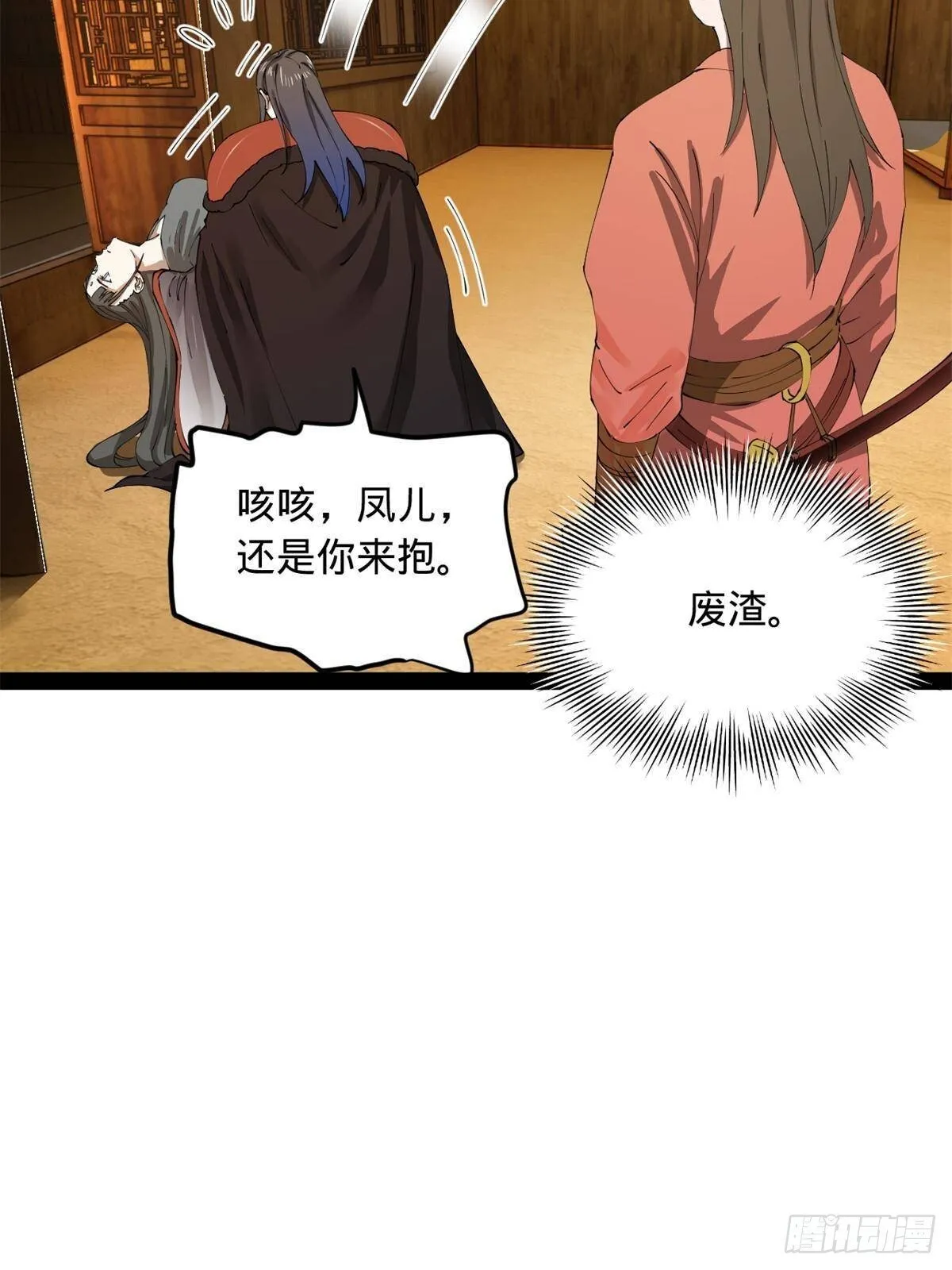 220 	开战前夕！5