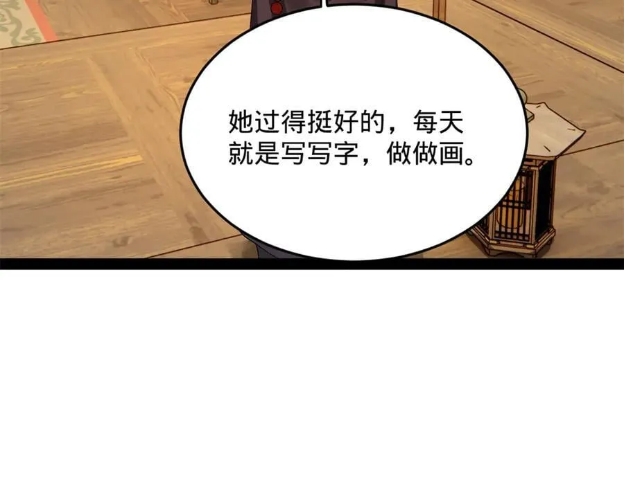 220 开战前夕！118