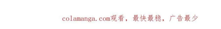 221 天降神罚！120