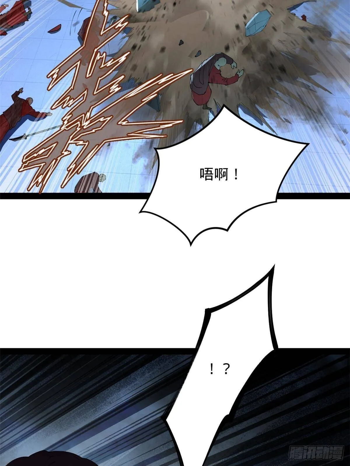 222 	大获全胜！15