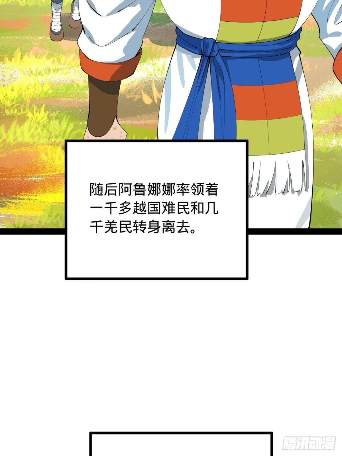 223 大傻的第一次！59