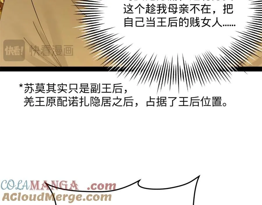 220 开战前夕！68
