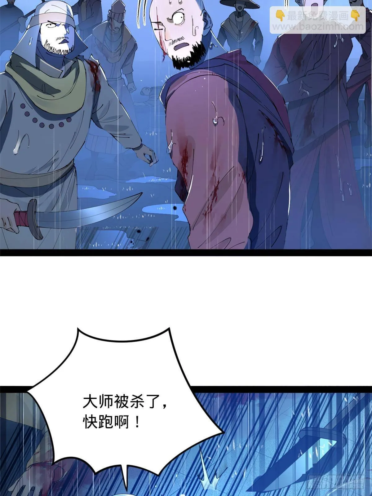 222 	大获全胜！74