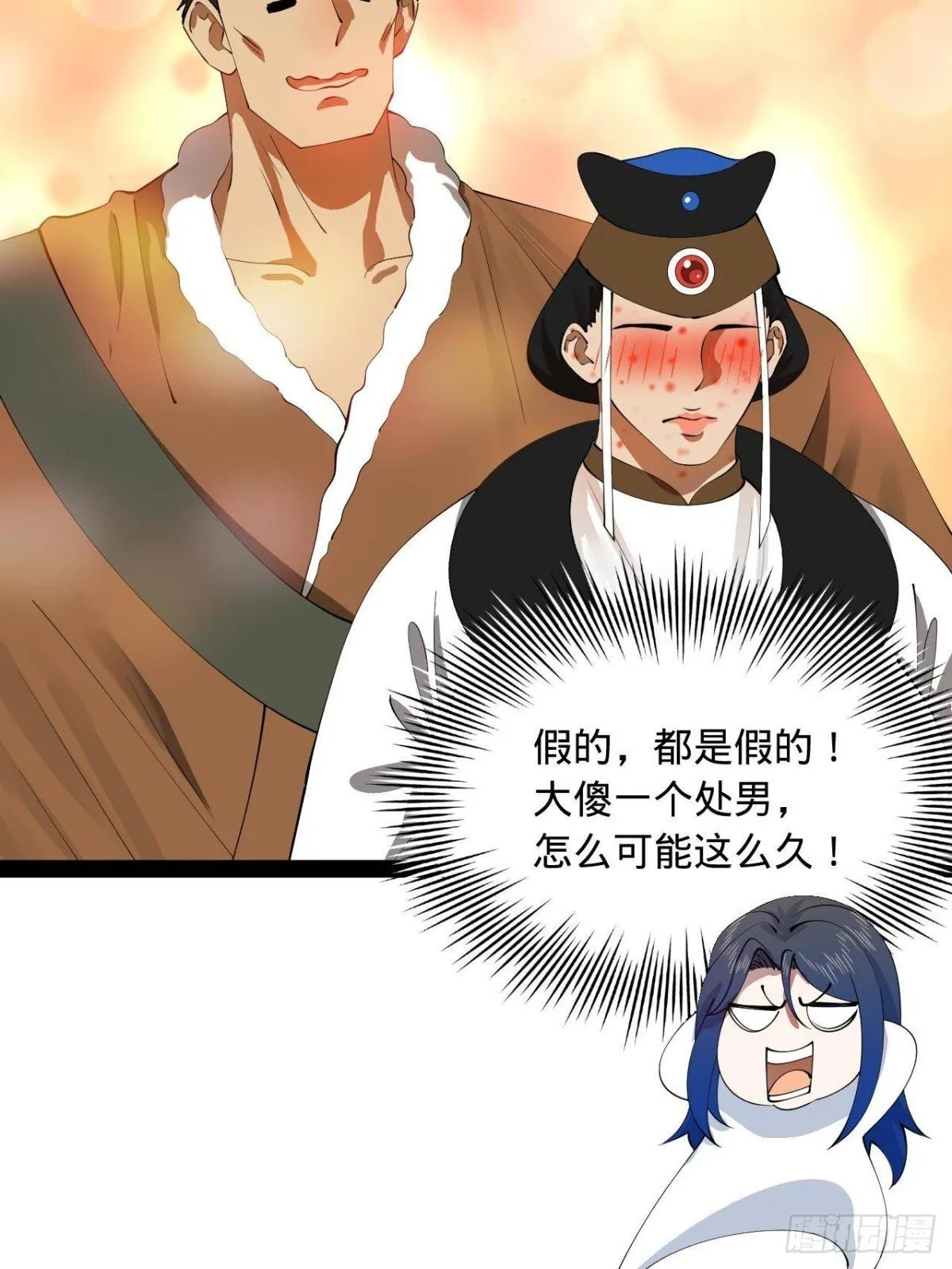 223 大傻的第一次！54