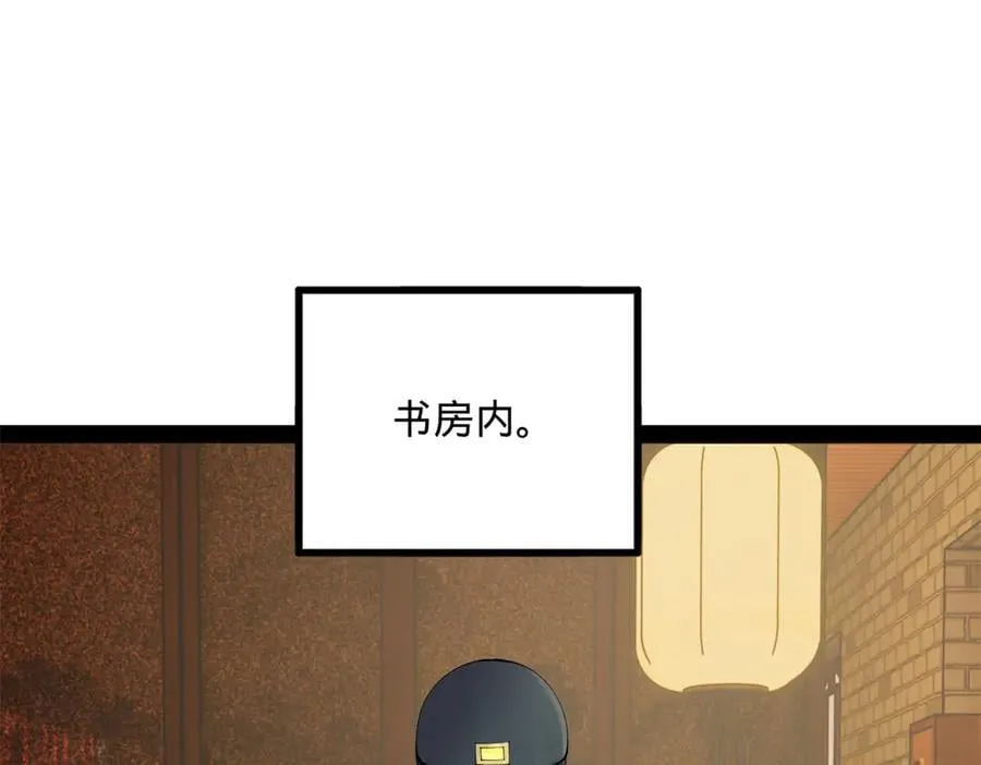 221 天降神罚！9