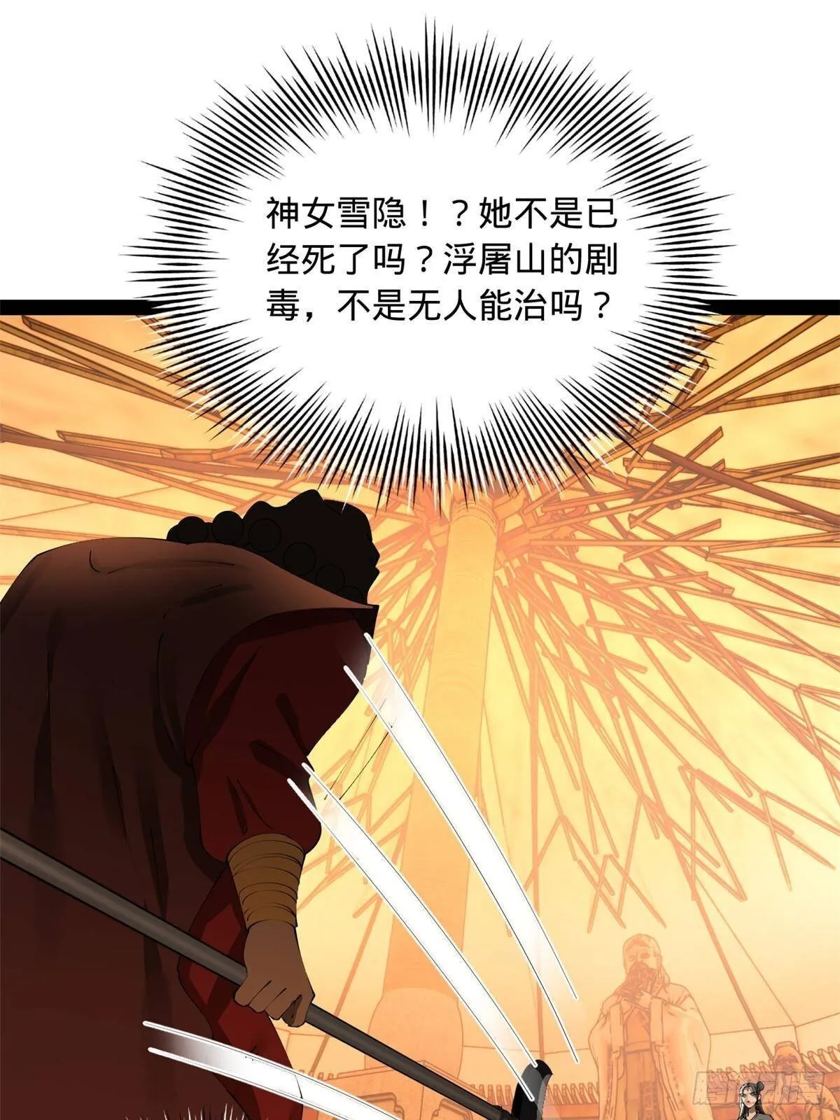 222 	大获全胜！45