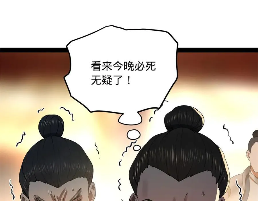 221 天降神罚！97