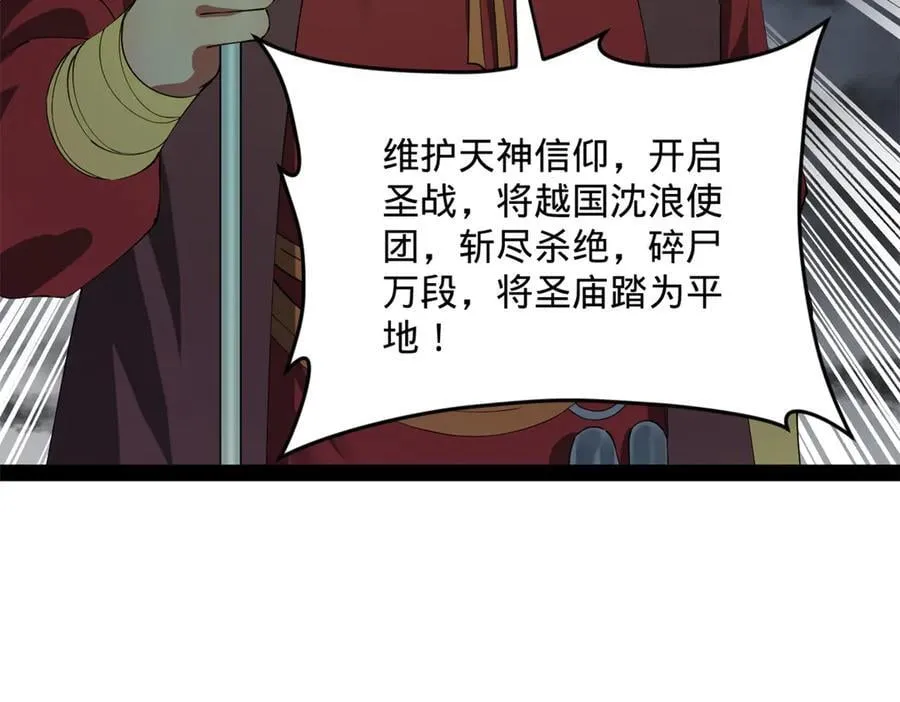 220 开战前夕！35
