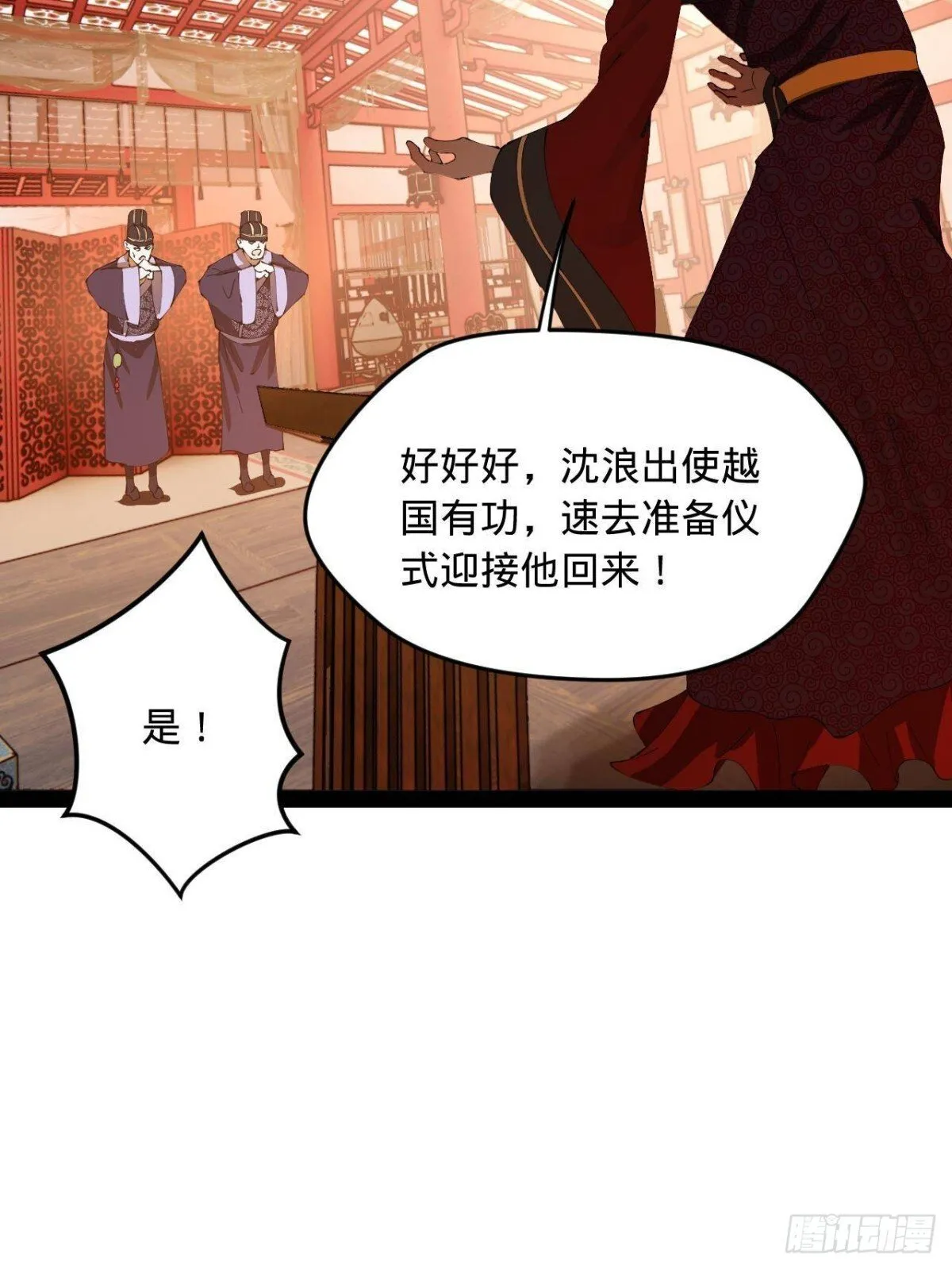 223 大傻的第一次！69