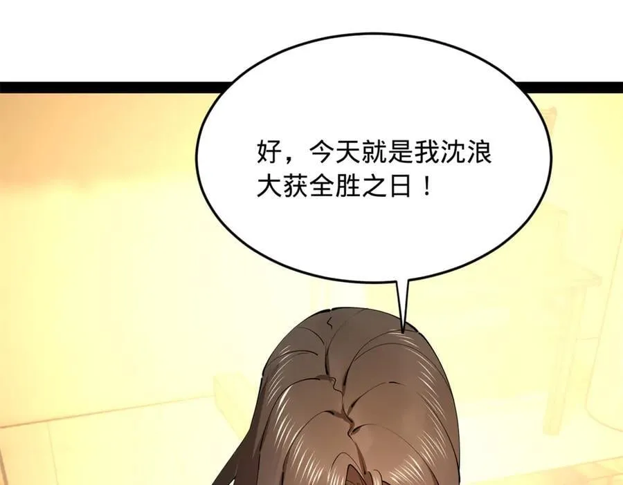 221 天降神罚！67