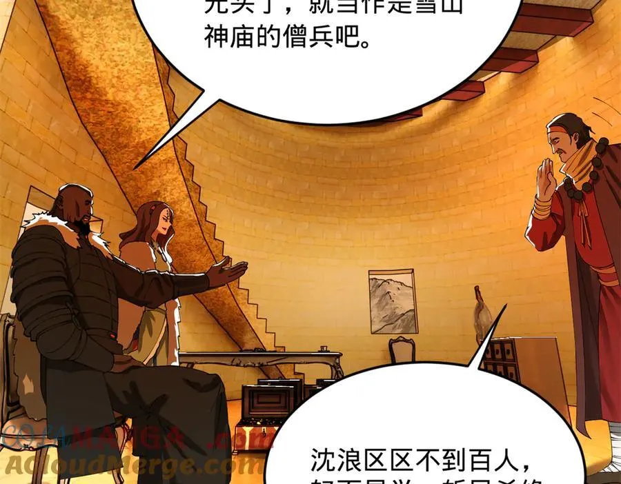 220 开战前夕！28
