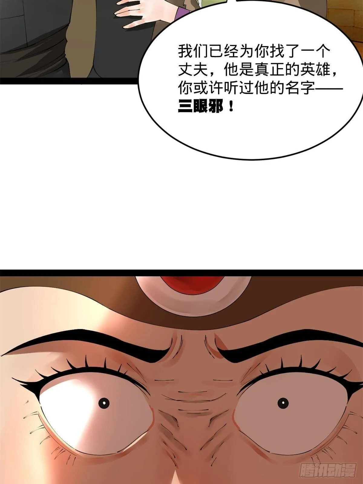 220 	开战前夕！50