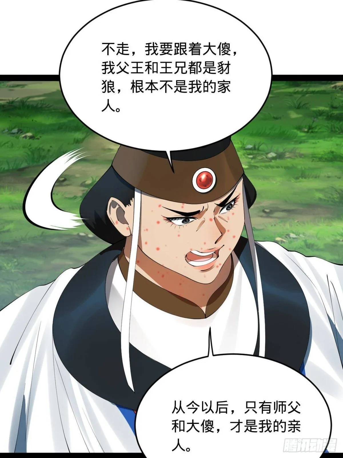 223 大傻的第一次！18