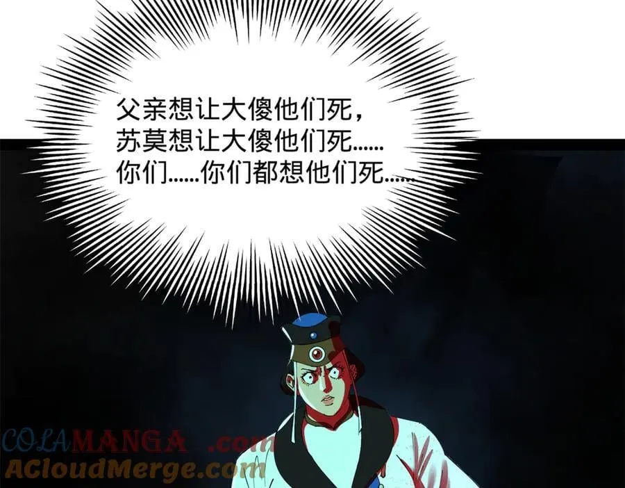 220 开战前夕！84