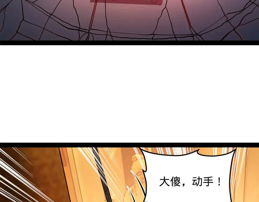 221 天降神罚！83