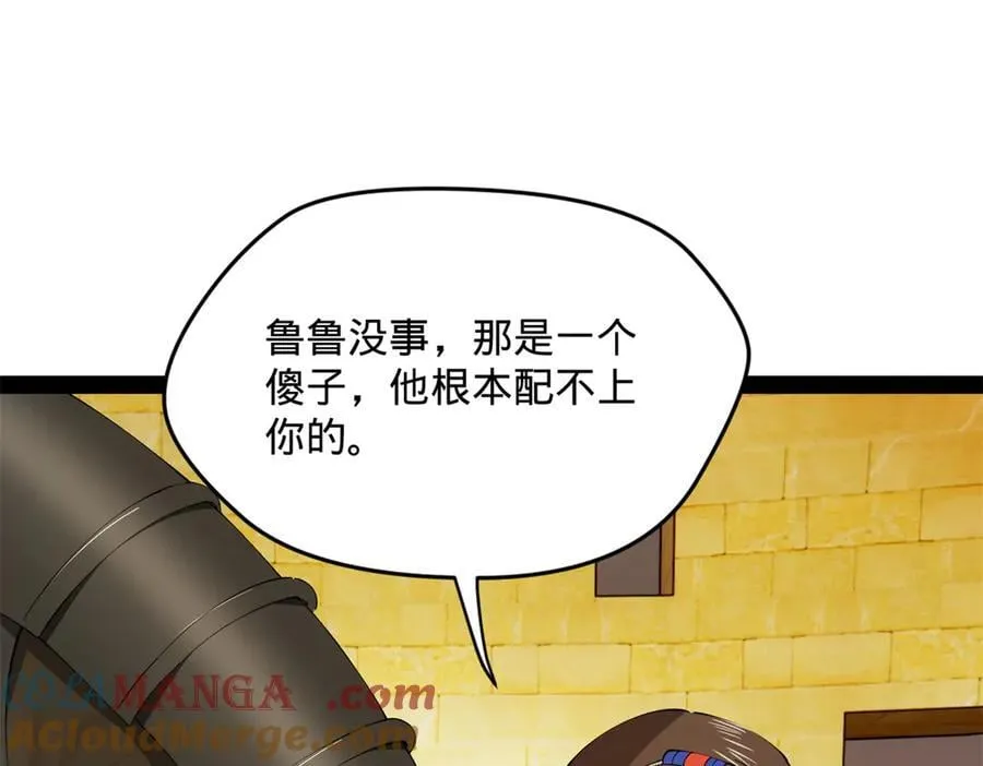 220 开战前夕！80