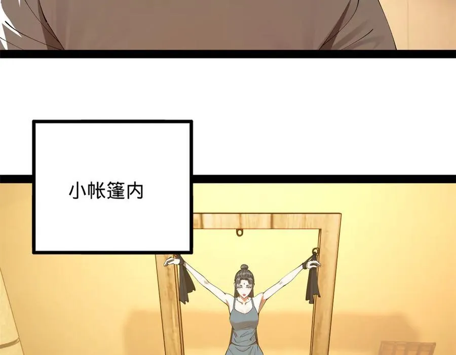 221 天降神罚！29