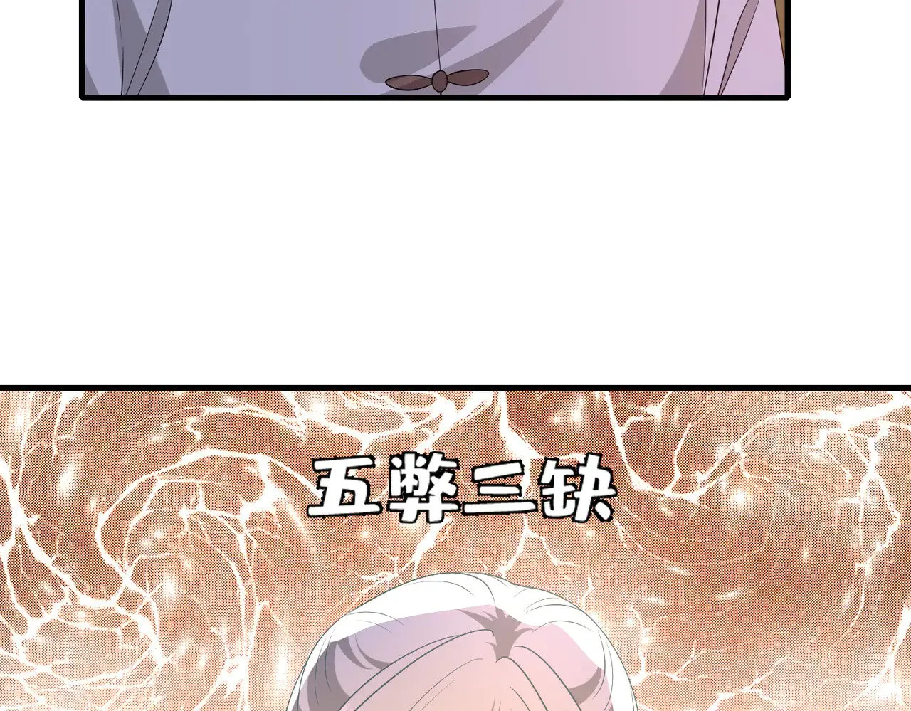 第159话 你要让谁没命？8