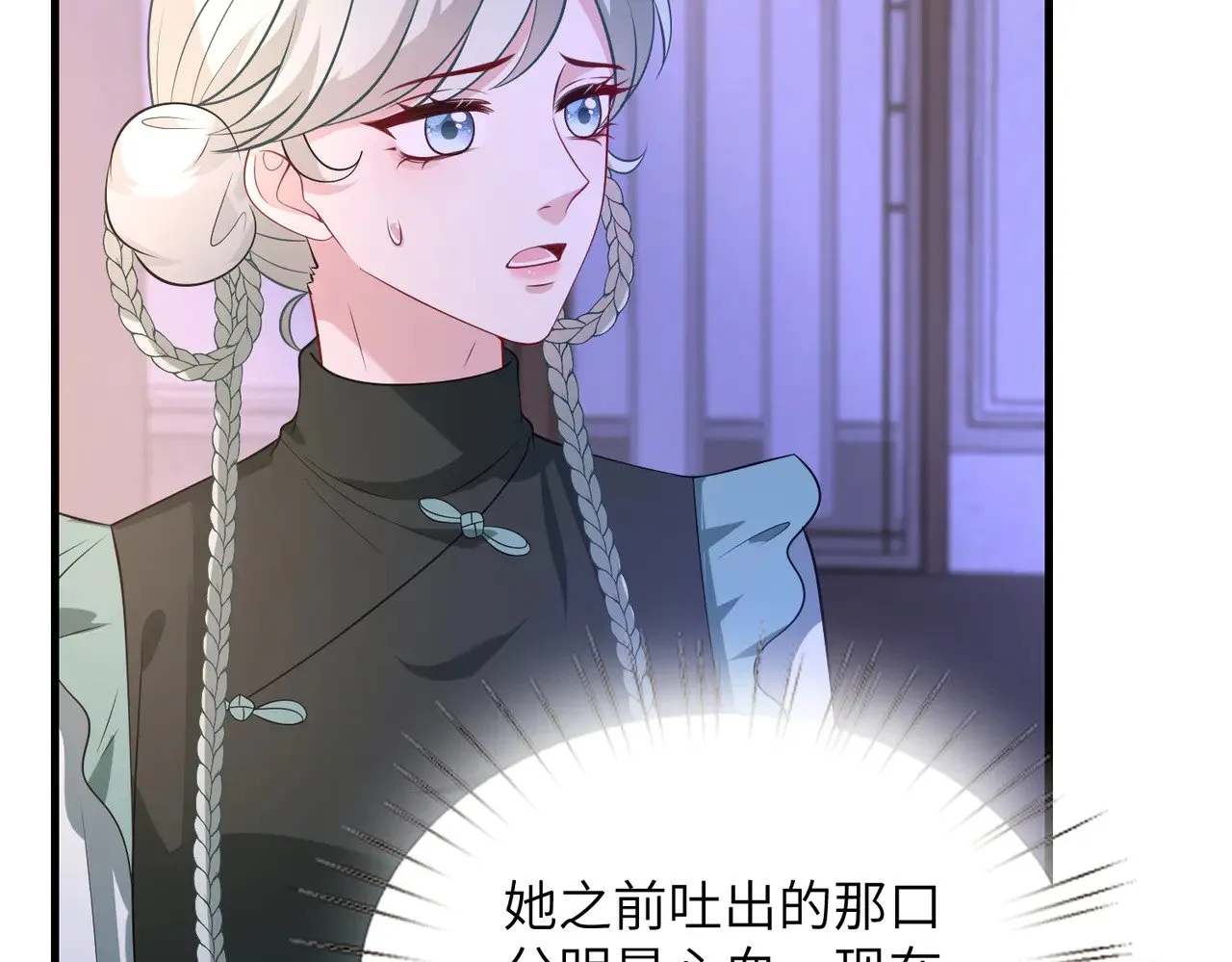 第159话 你要让谁没命？39