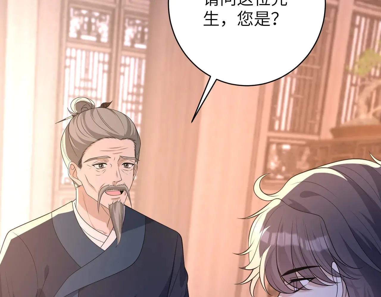 第162话 被偏心的感觉17