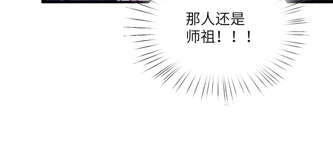 第161话 一切听师祖的55