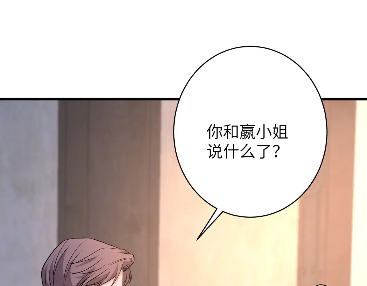 第161话 一切听师祖的44