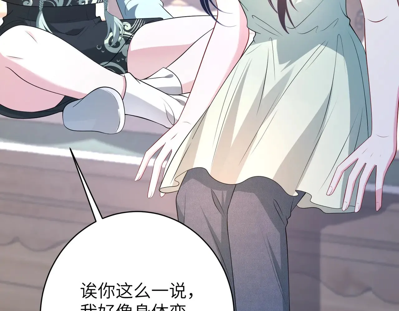 第158话 挡灾52