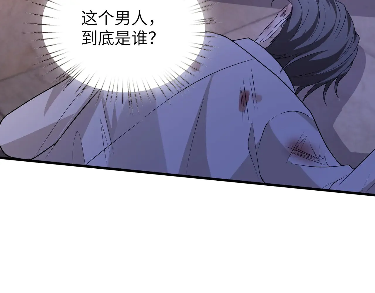 第162话 被偏心的感觉10