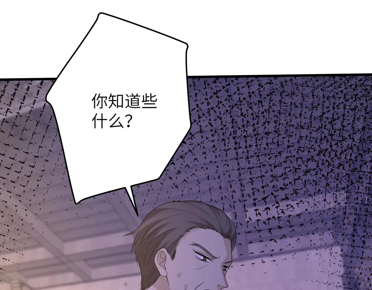 第159话 你要让谁没命？54