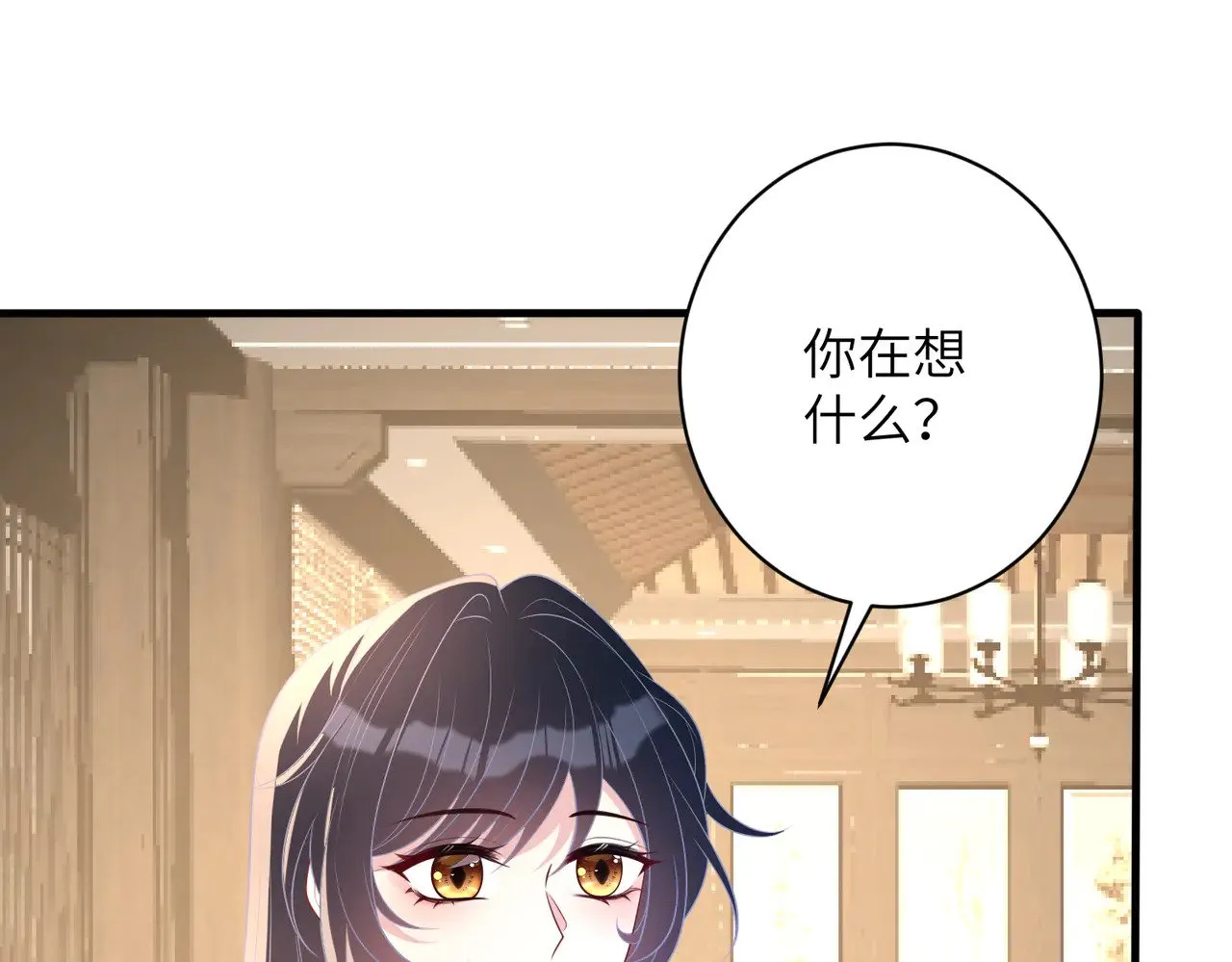 第162话 被偏心的感觉60