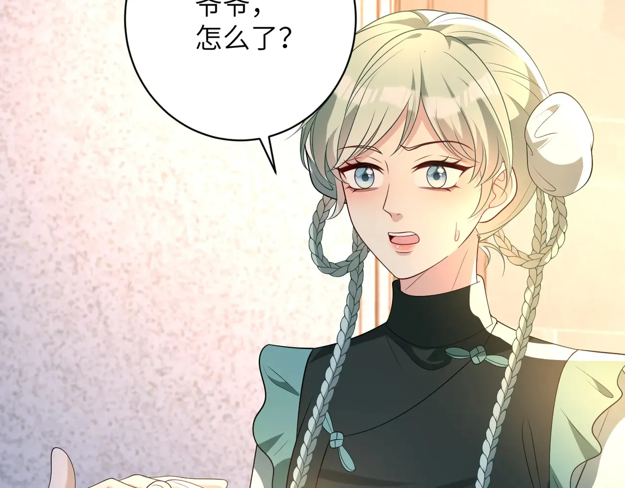 第160话 拜见师祖64