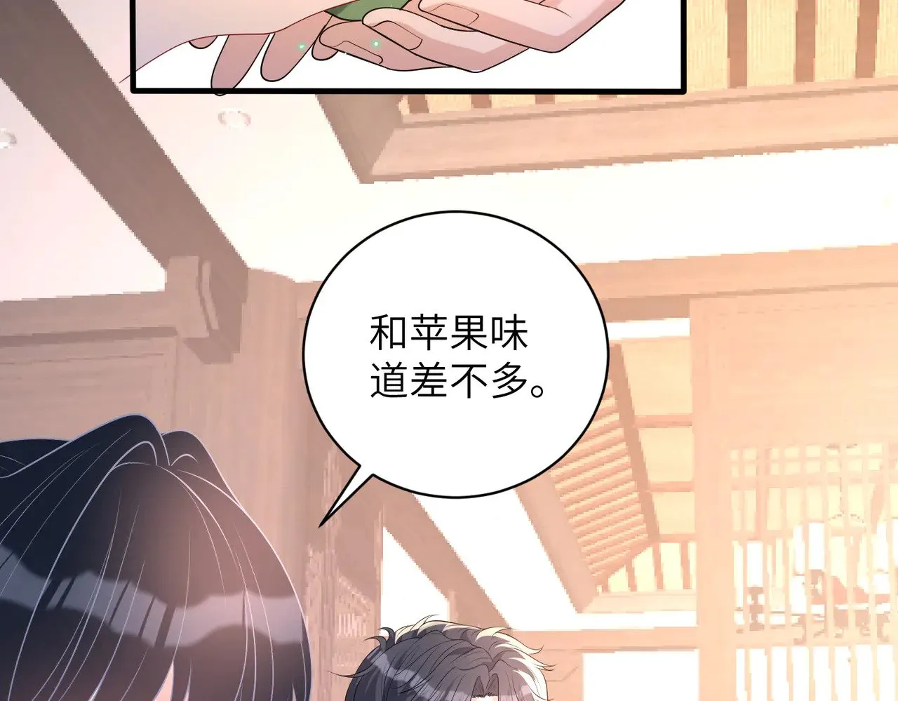 第162话 被偏心的感觉58